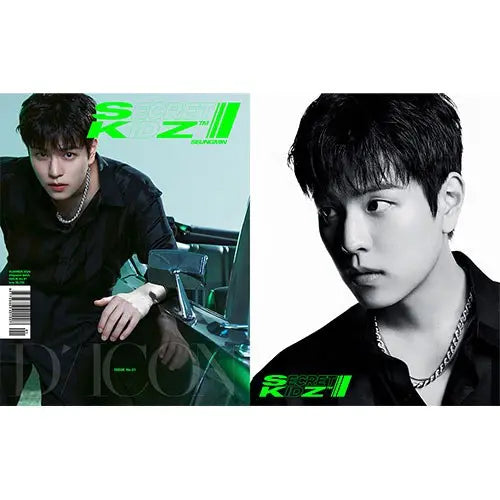 Stray Kids - DICON VOLUME N°21 STRAY KIDZ : B-SECRET KIDZ