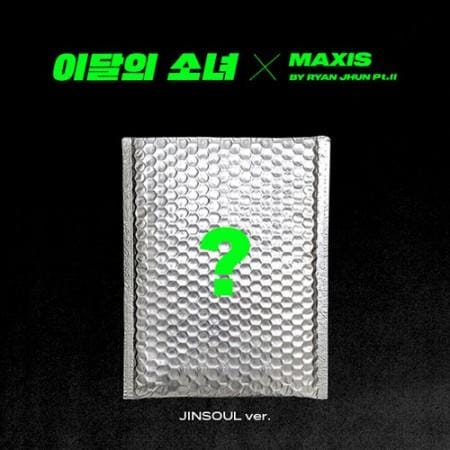 LOONA - Not Friends Special Edition - Kpop Story US