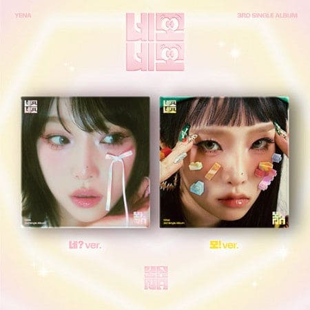 YENA - 3RD SINGLE ALBUM [네모네모]