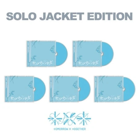TXT JP 5TH SINGLE [ SETSUNA HANABI ] SOLO JACKET EDITION
