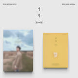 Doh Kyung Soo - 3rd Mini Album 성장 (Blossom)