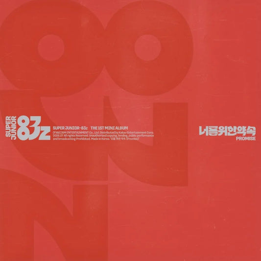 SUPER JUNIOR-83z 1st Mini Album - 너를 위한 약속 (Promise) (Photobook Ver.)