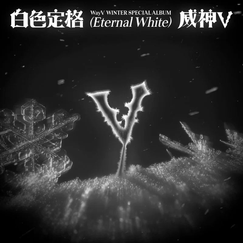 WayV Winter Special Album - Eternal White (SMini Ver.)