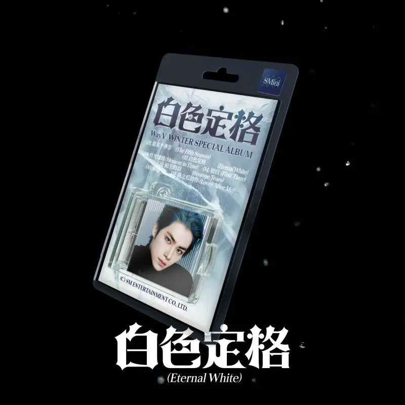 WayV Winter Special Album - Eternal White (SMini Ver.)