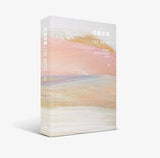 BTS The Most Beautyful Moment In Life THE NOTES 2 ENGLISH VER - Kpop Story US