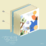 Seventeen 7Th Mini album - [Heng:garae] - Kpop Story US