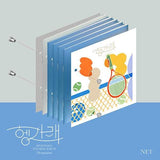 Seventeen 7Th Mini album - [Heng:garae] - Kpop Story US