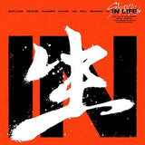 Stray Kids 1st Repackage Album - [IN生 (IN LIFE)](2 Ver. SET) - Kpop Story US