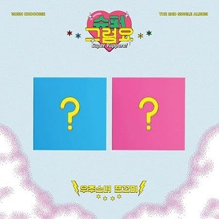 WJSN CHOCOME - 2nd Single Album [슈퍼 그럼요] (2 Ver. SET) - Kpop Story US